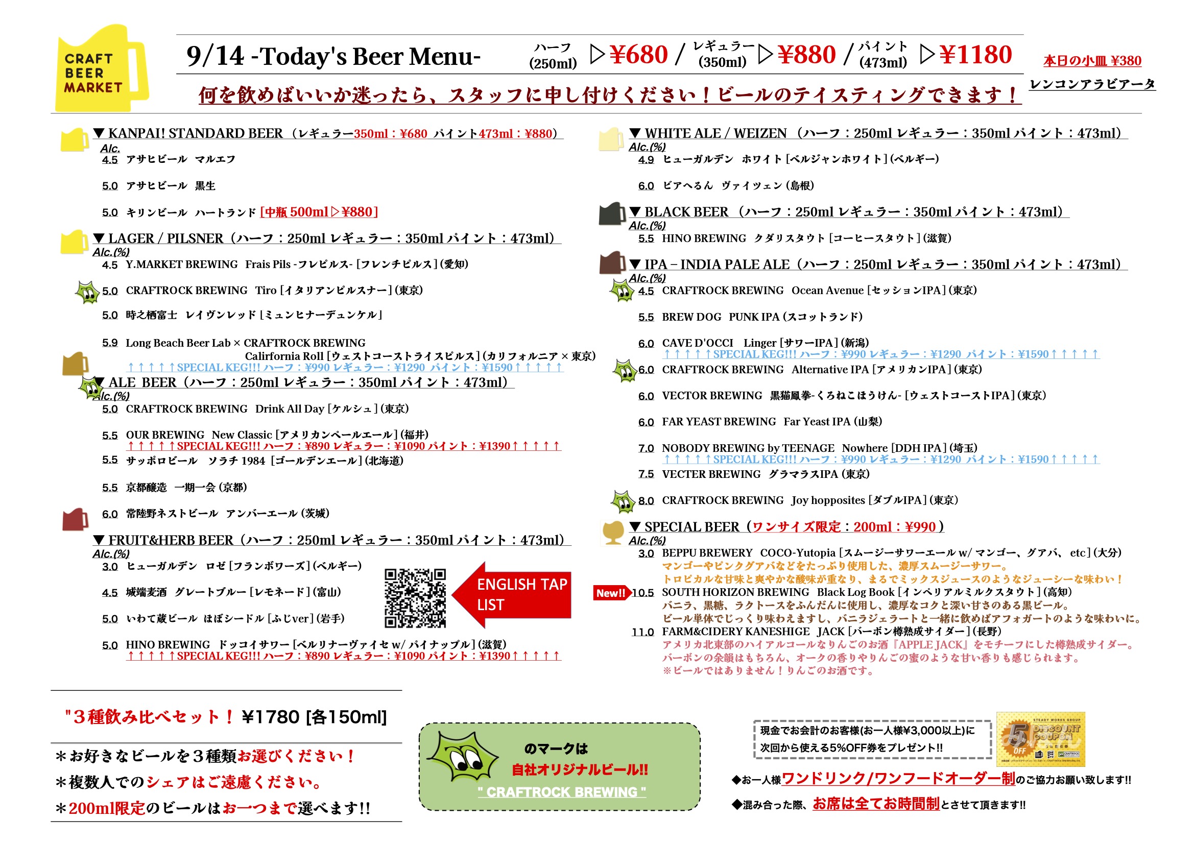 京都ポルタ店