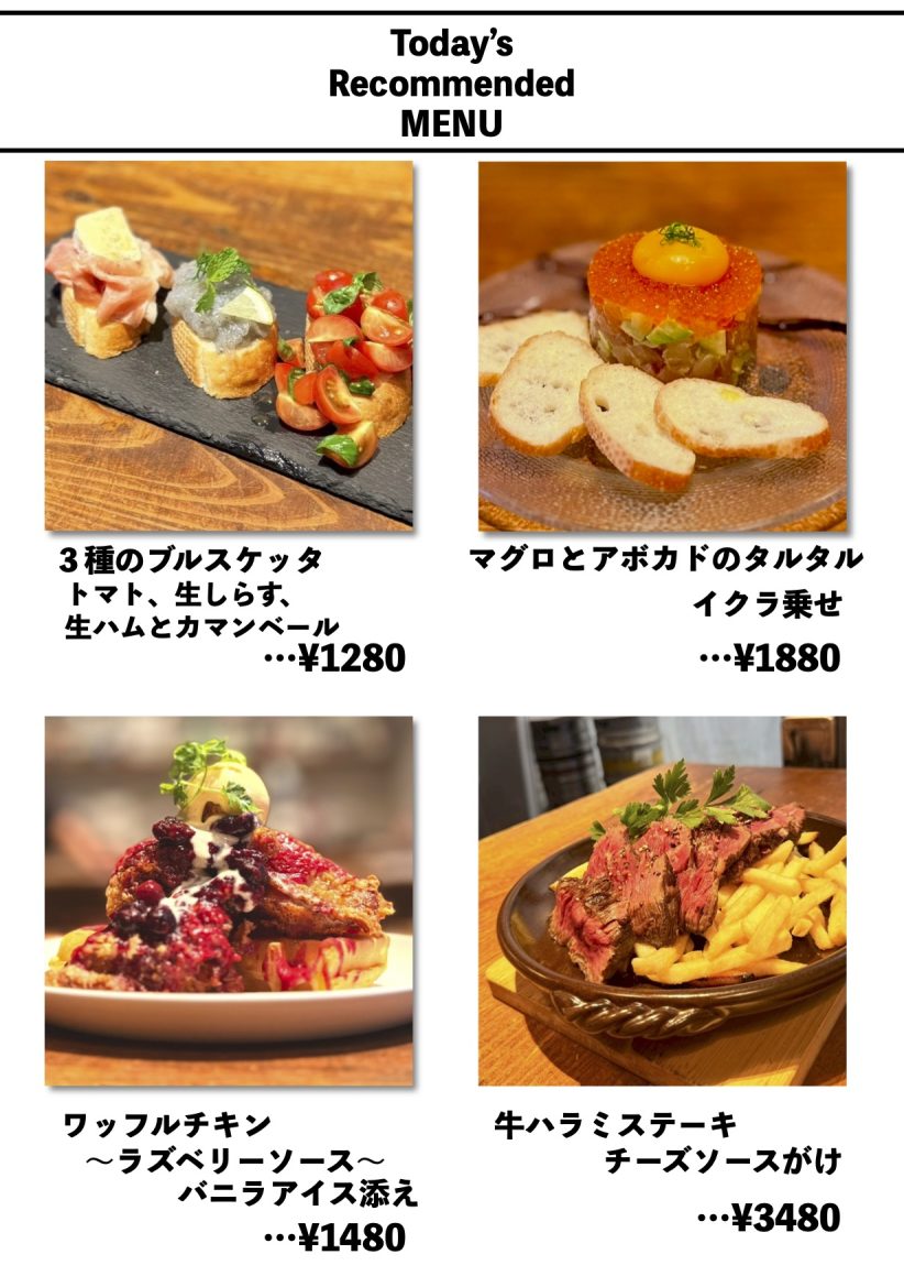DINNER