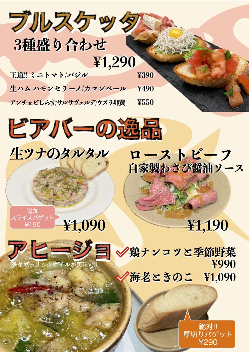17:00-23:00