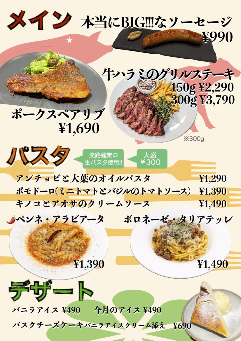 17:00-23:00