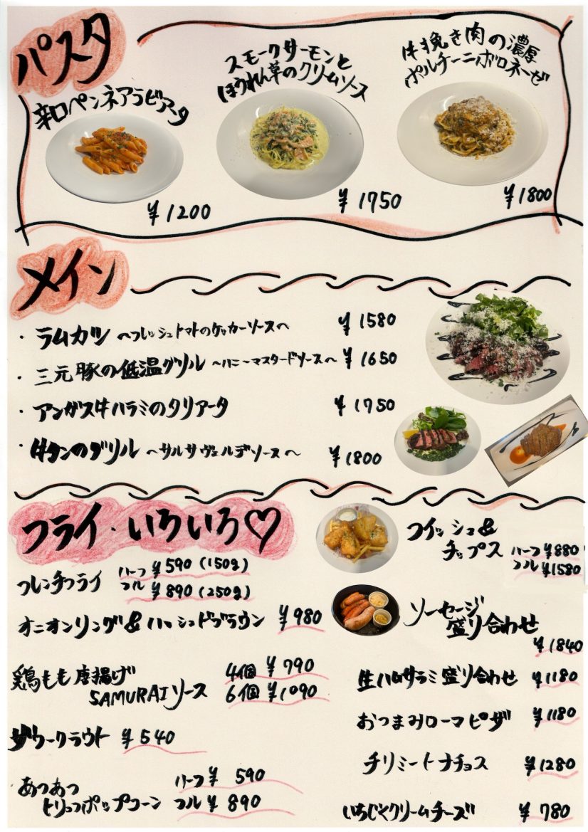 DINNER