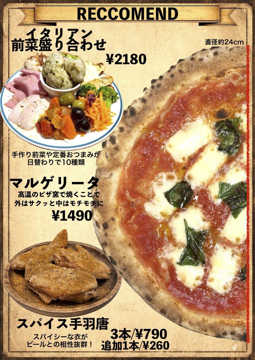 グランドメニュー(11:00〜)
