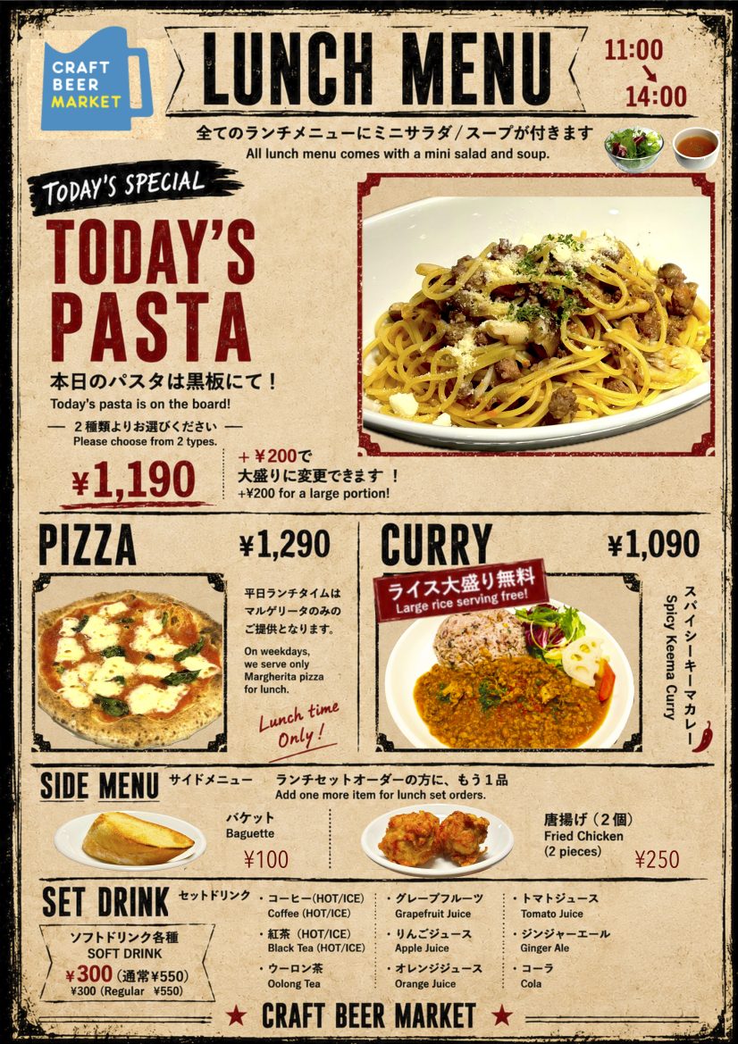 LUNCH(11:00~14:00)