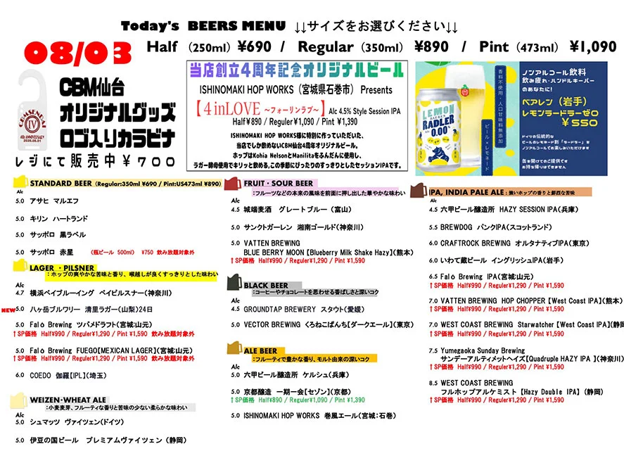 仙台駅前店